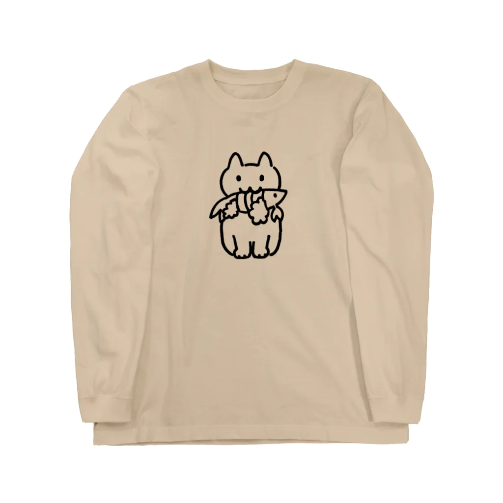 ネコトシアワセの大好きなエビとネコ　シンプル Long Sleeve T-Shirt