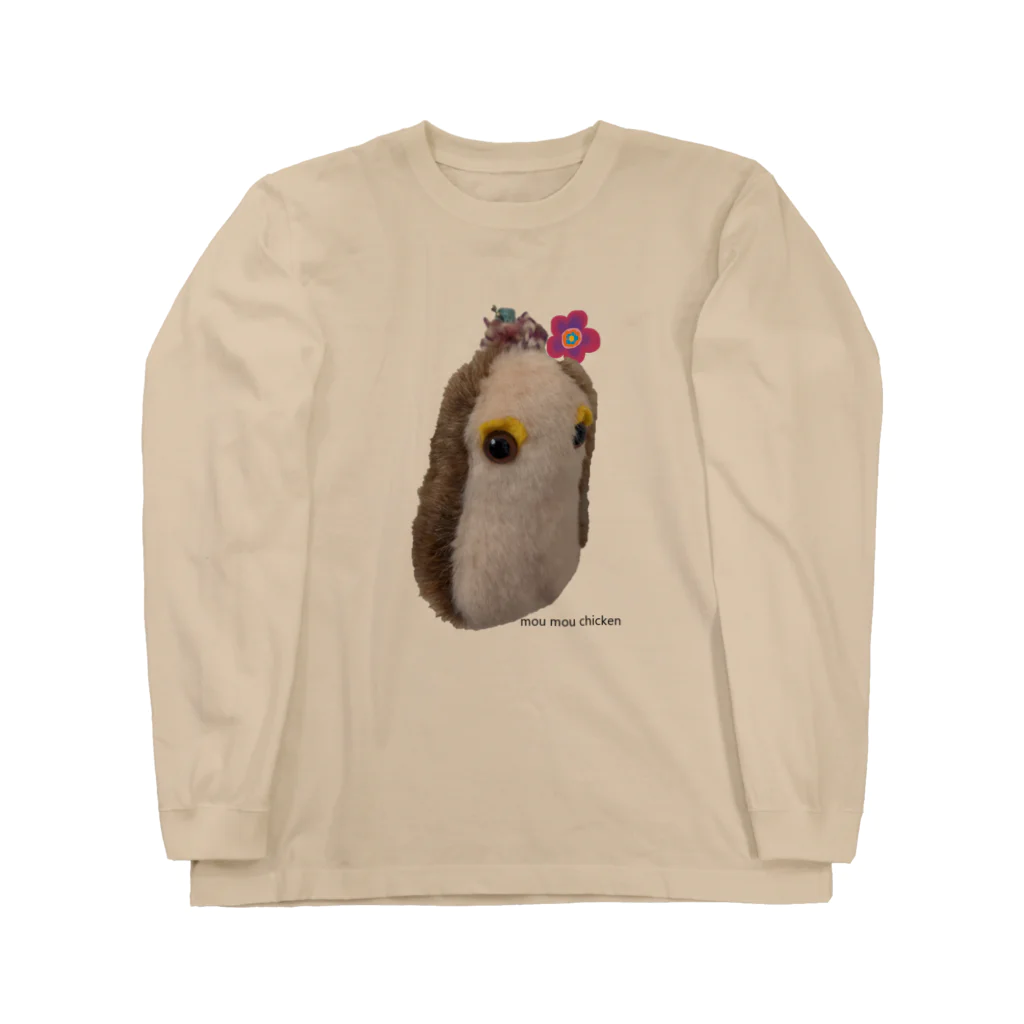 moumouchickenの茶色のちびこ Long Sleeve T-Shirt