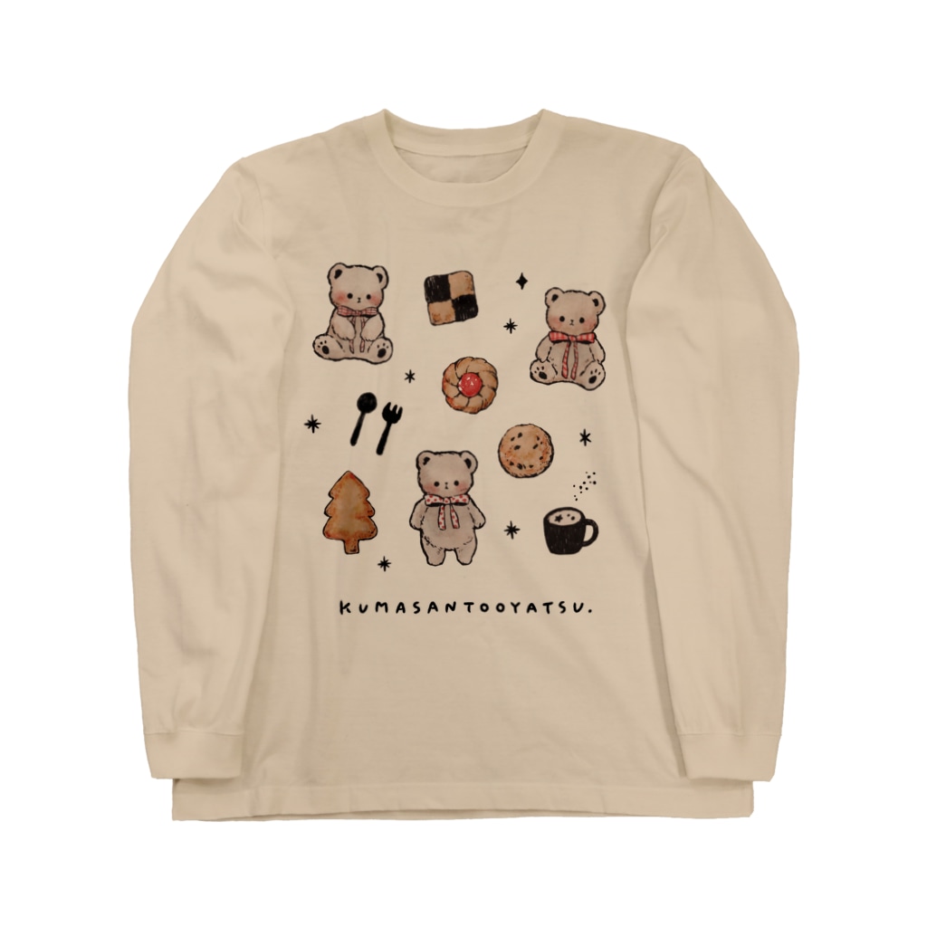 くまさん テディベア とクッキーのかわいいイラストグッズ 遠北ほのかのお店 Honokatookita のロングスリーブtシャツ通販 Suzuri スズリ