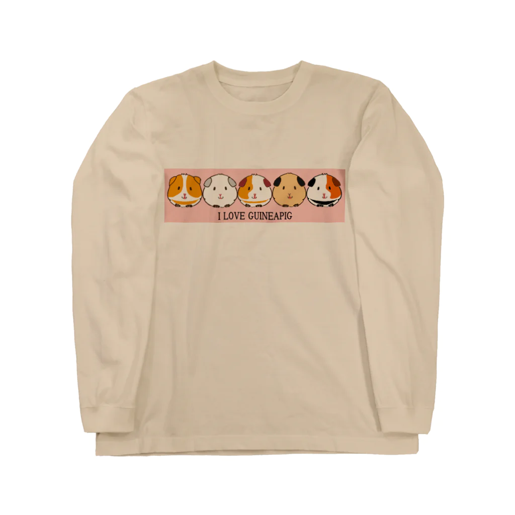 モルモットのミマモル隊のMIMAMORU隊 Long Sleeve T-Shirt