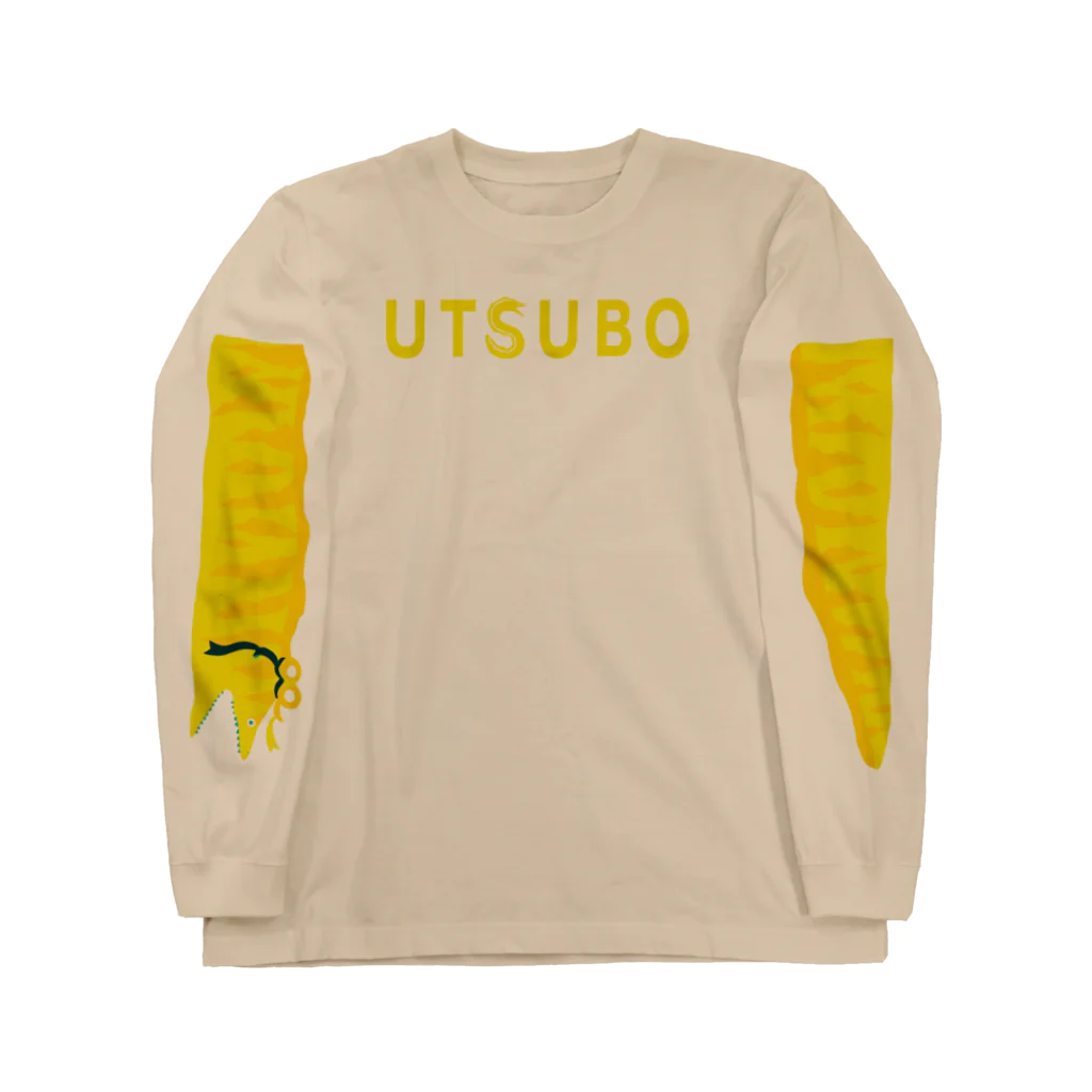 ヤエシノオミセ のウツボのハァハァ Long Sleeve T-Shirt