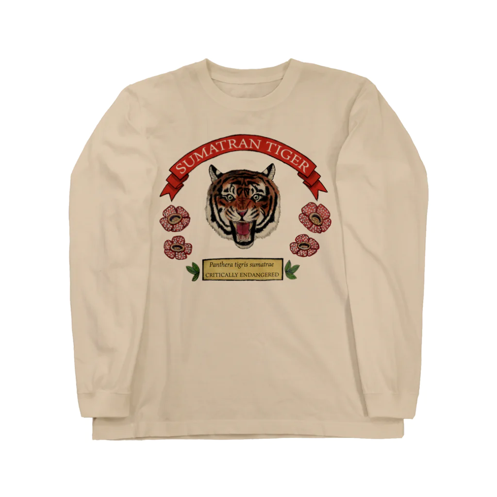 ぎんぺーのしっぽのスマトラトラとラフレシア Long Sleeve T-Shirt