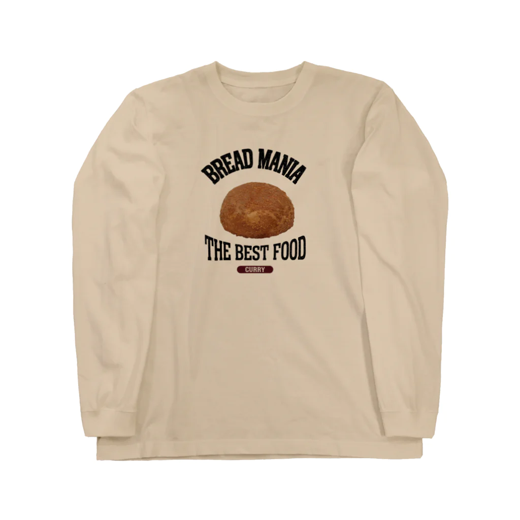 メシテロタイプ（飯テロTシャツブランド）のカレーパン（ビンテージ風） Long Sleeve T-Shirt