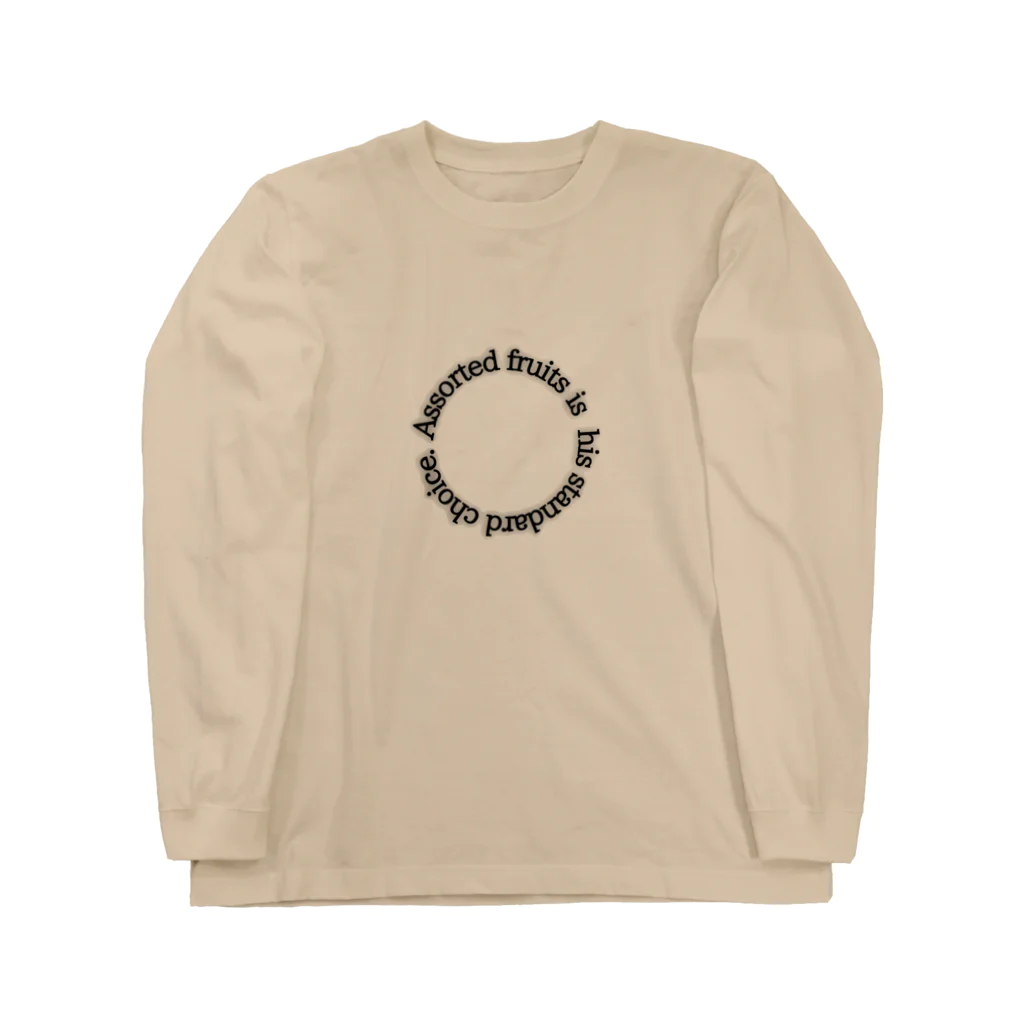 将棋まみれのフルーツ盛り合わせは彼の定跡です。 Long Sleeve T-Shirt