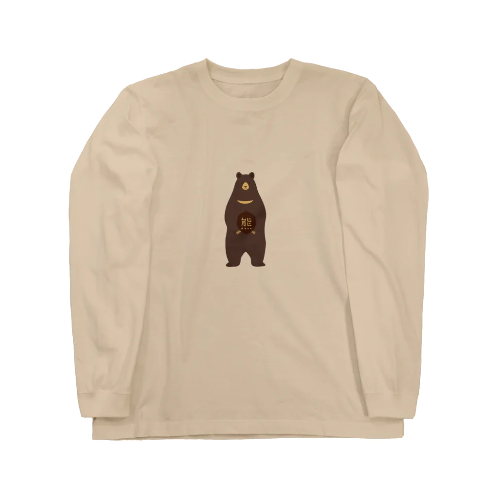 婆の熊01 Long Sleeve T-Shirt