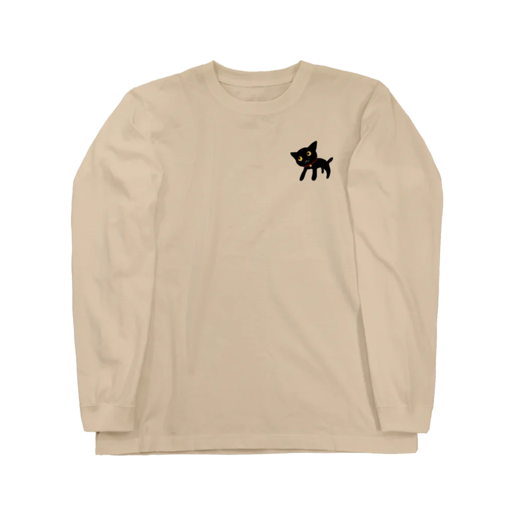 のほほん屋の黒猫さん Long Sleeve T-Shirt