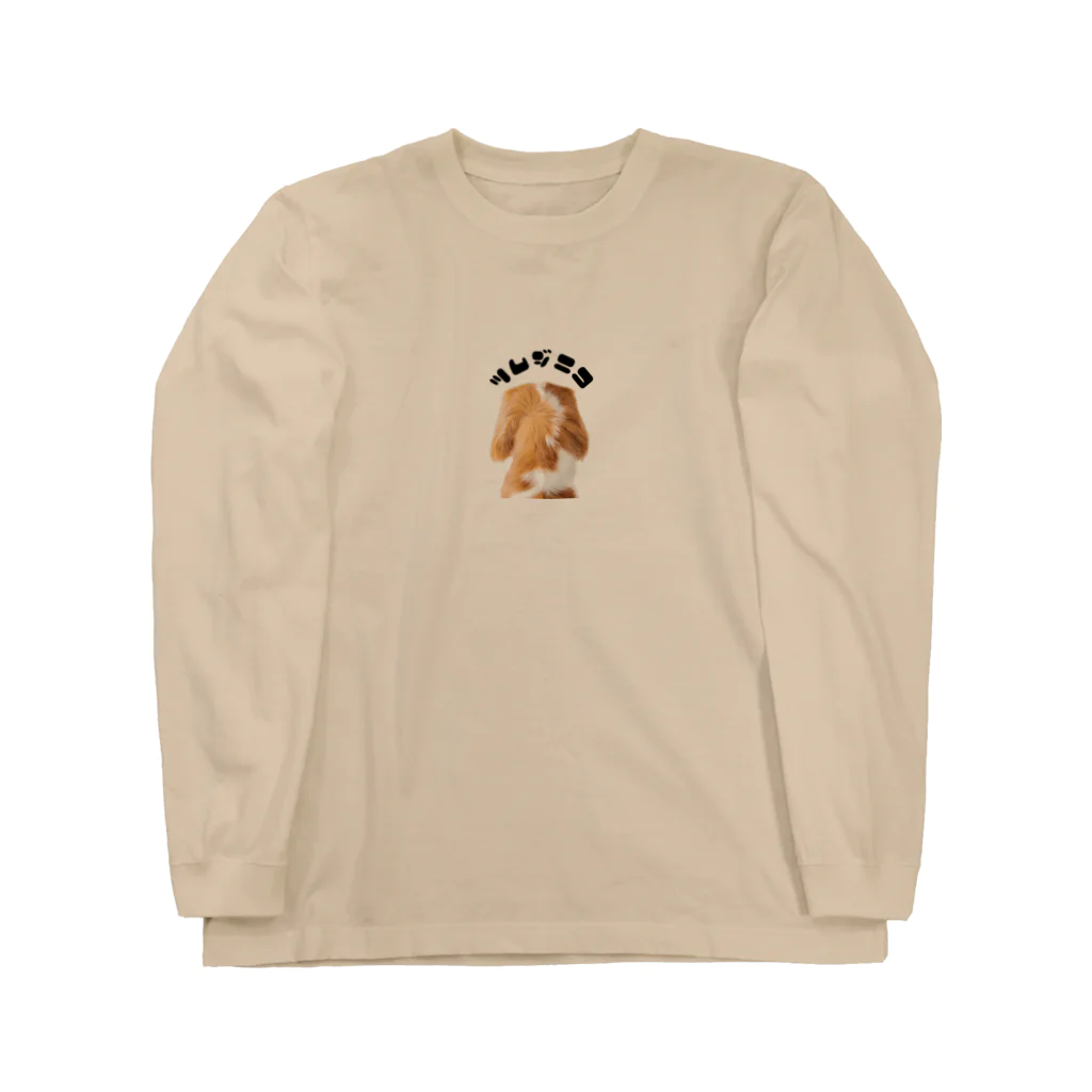 ツムジニコのツムジニコ Long Sleeve T-Shirt