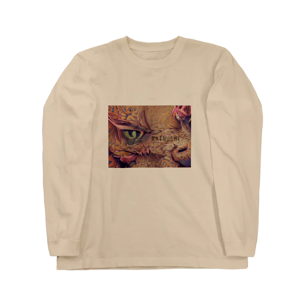 飼い主のキャッツアイ Long Sleeve T-Shirt