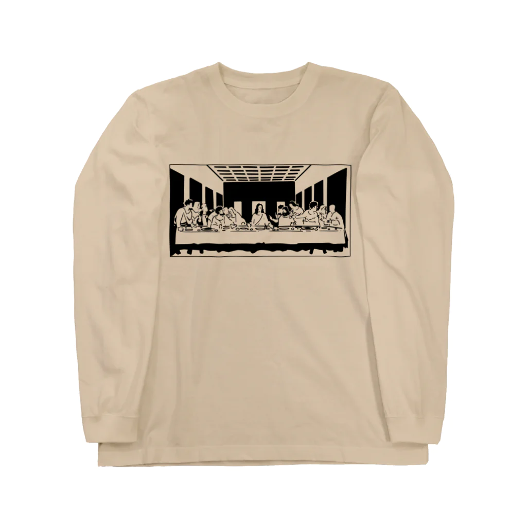 山形屋米店の最後の晩餐 Long Sleeve T-Shirt