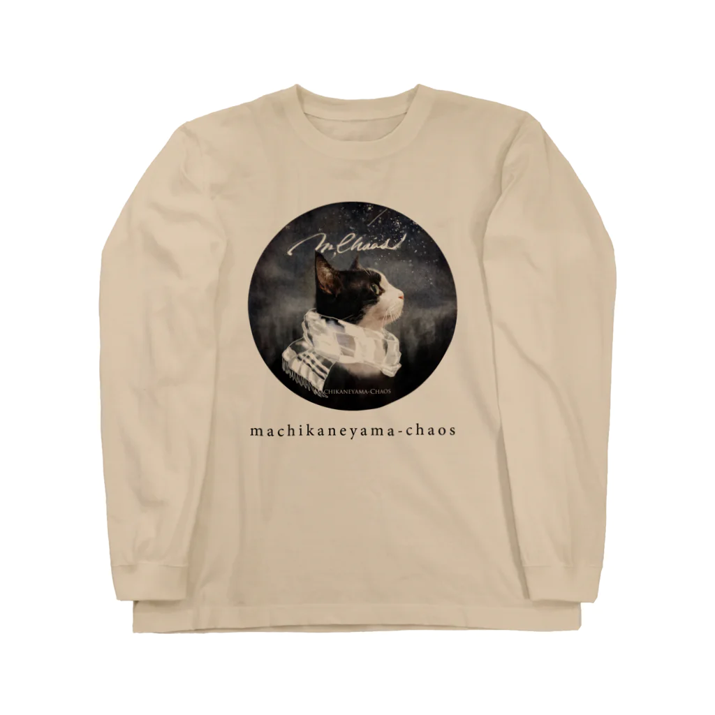 待兼山カオス製作所の肖像画 №６ Long Sleeve T-Shirt