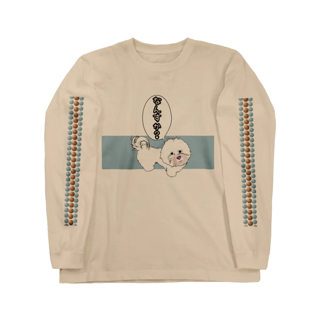 オフィシーナ　ロンポペのふてるビーちゃん　 Long Sleeve T-Shirt