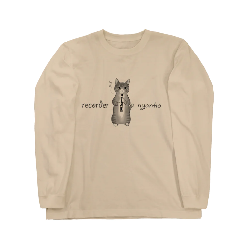 Ａｔｅｌｉｅｒ　Ｈｅｕｒｅｕｘのリコーダーを吹く猫　recorder　nyanko ロングスリーブTシャツ