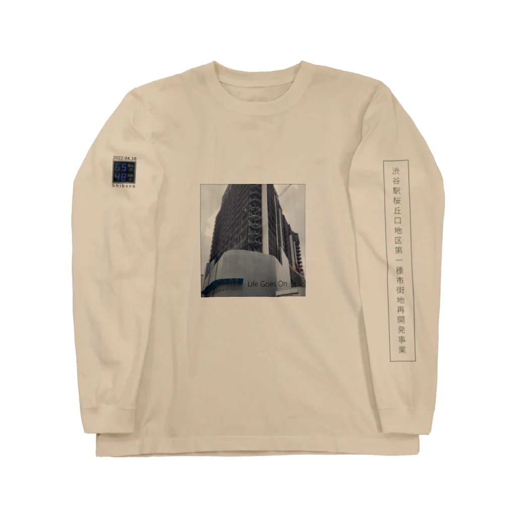 オカダちゃんの【両面両袖】2022.04.18 渋谷 C Long Sleeve T-Shirt