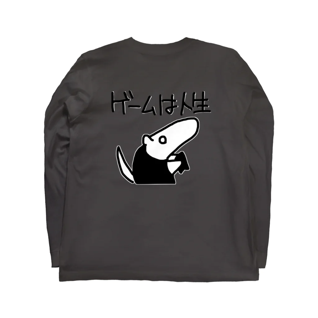 ミナミコアリクイ【のの】の【バックプリント】ゲームは人生 Long Sleeve T-Shirt :back