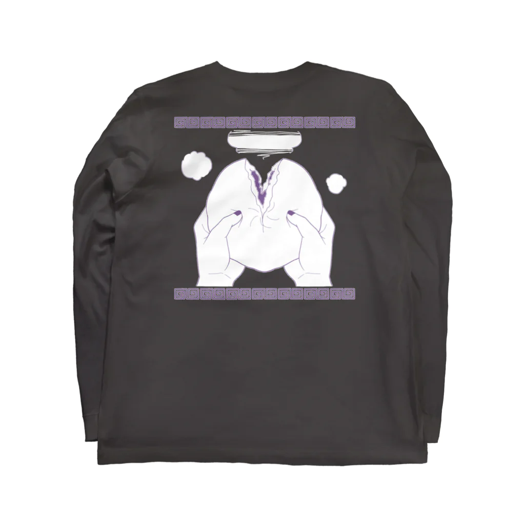 もより駅のほかほかあんまん Long Sleeve T-Shirt :back