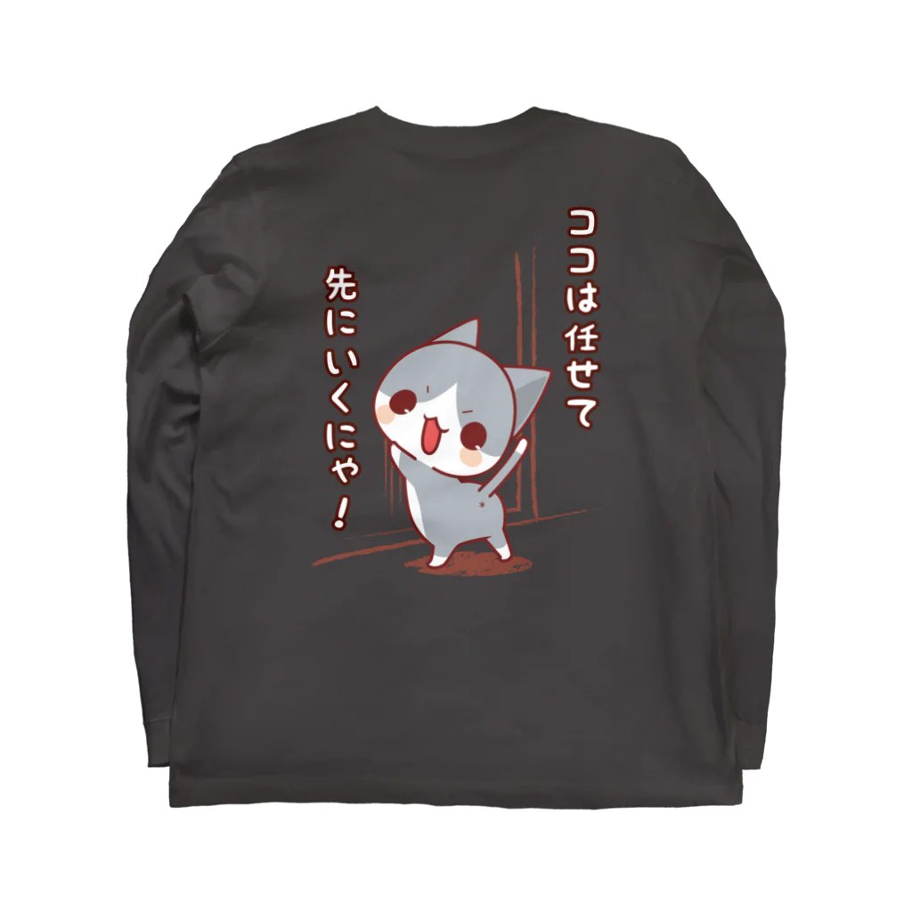 aska/ねこのかんづめのここは任せろ ロングスリーブTシャツの裏面