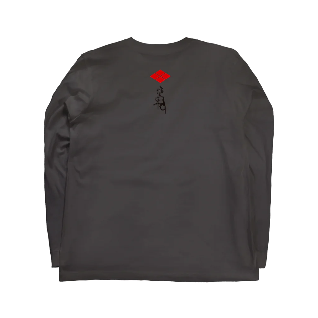 ZiPANGU・時絆倶の武田信玄　軍配 Long Sleeve T-Shirt :back