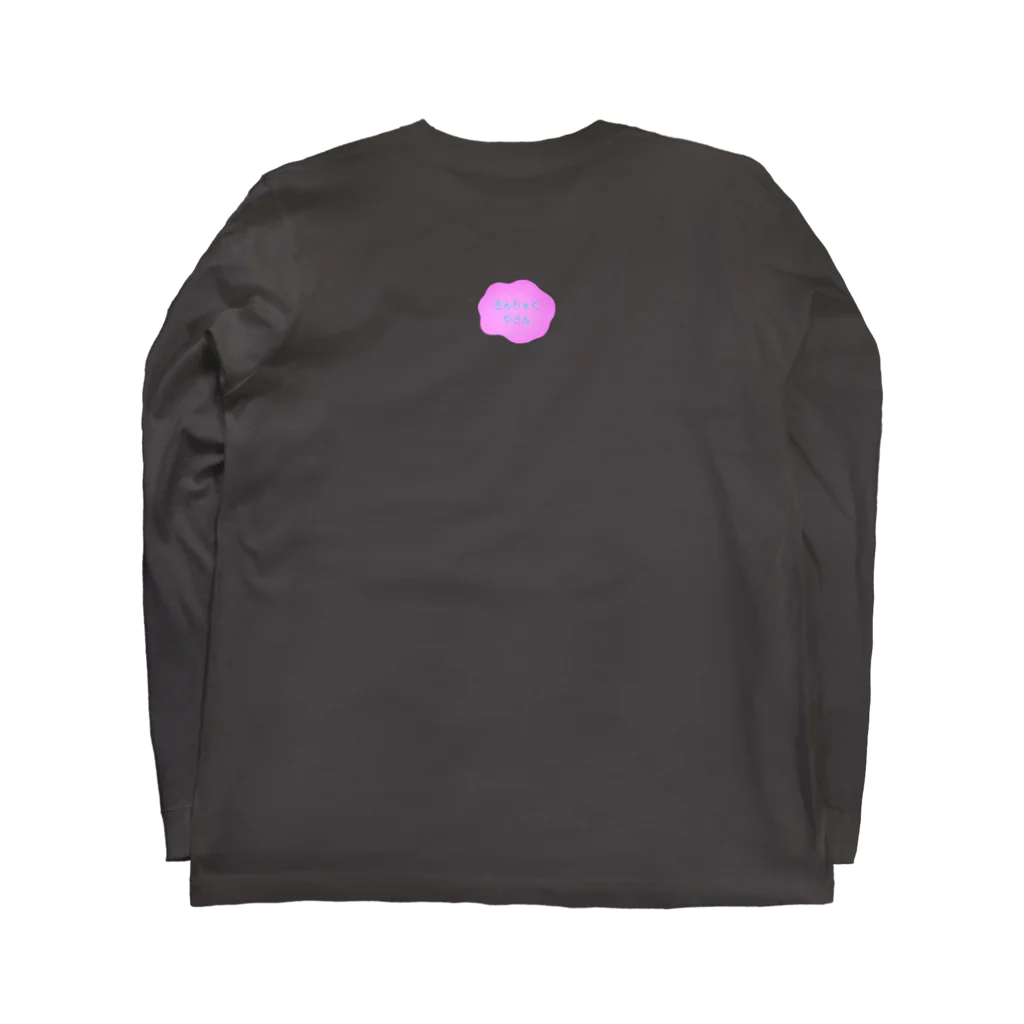 きんちゃく屋さんの紫と黄色の花と花瓶の巾着袋 Long Sleeve T-Shirt :back