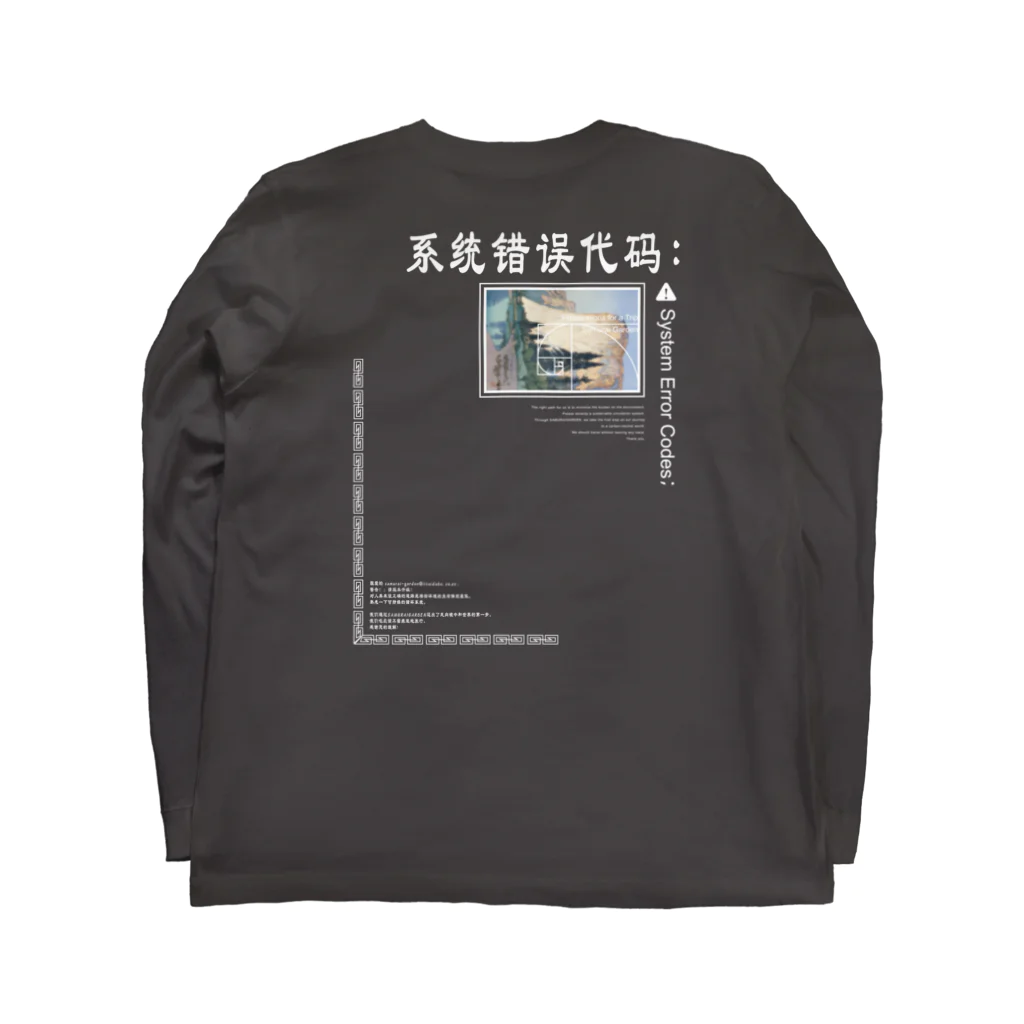 Samurai Gardenサムライガーデンのシステムエラーコード;- ロングスリーブTシャツの裏面