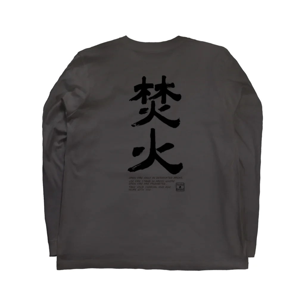 Too fool campers Shop!のTAKIBI02(黒文字) ロングスリーブTシャツの裏面