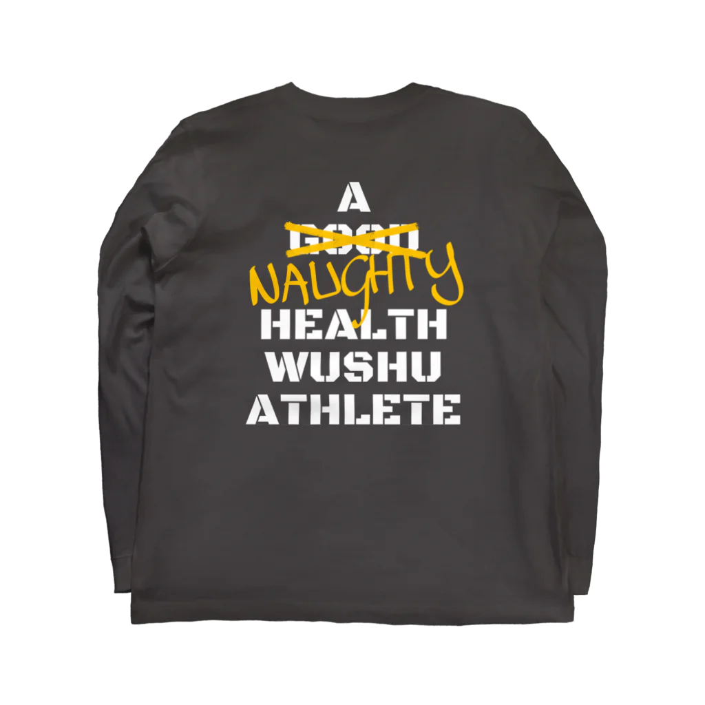 建康優良不良运动员の健康優良不良武术运动员 ロングスリーブTシャツの裏面
