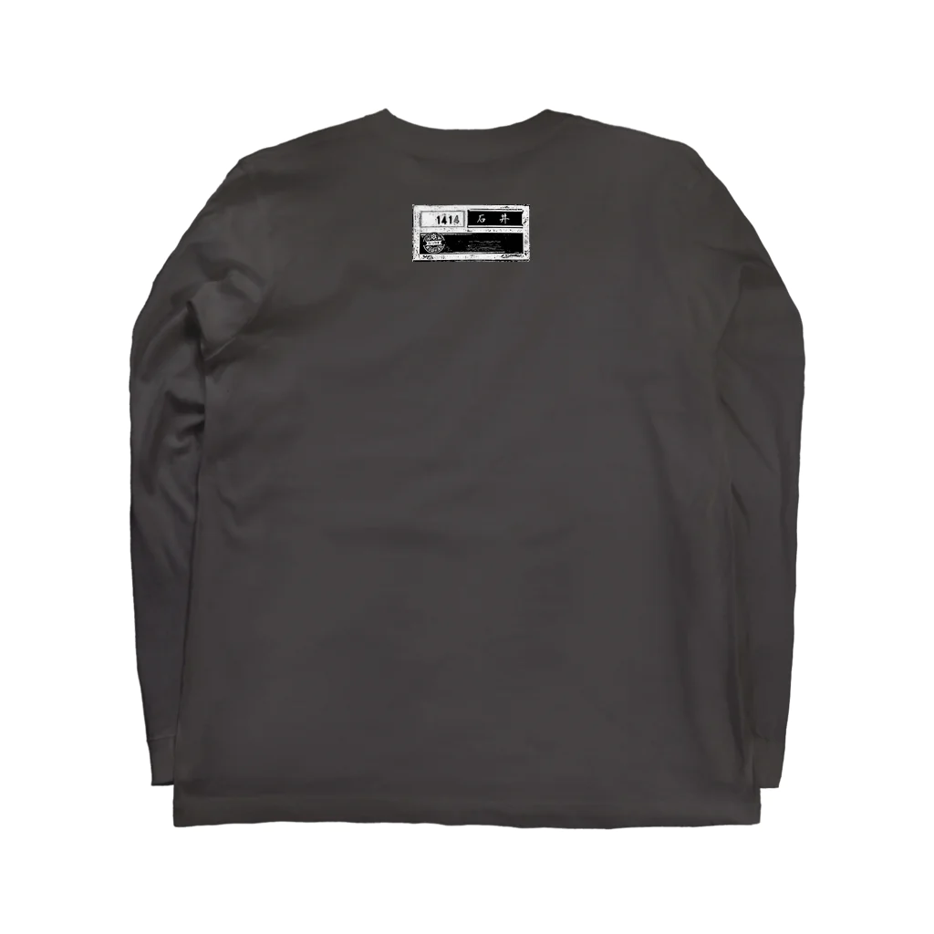 1414號室の20年前に、マリーと組む予定だったバンド名。 Long Sleeve T-Shirt :back