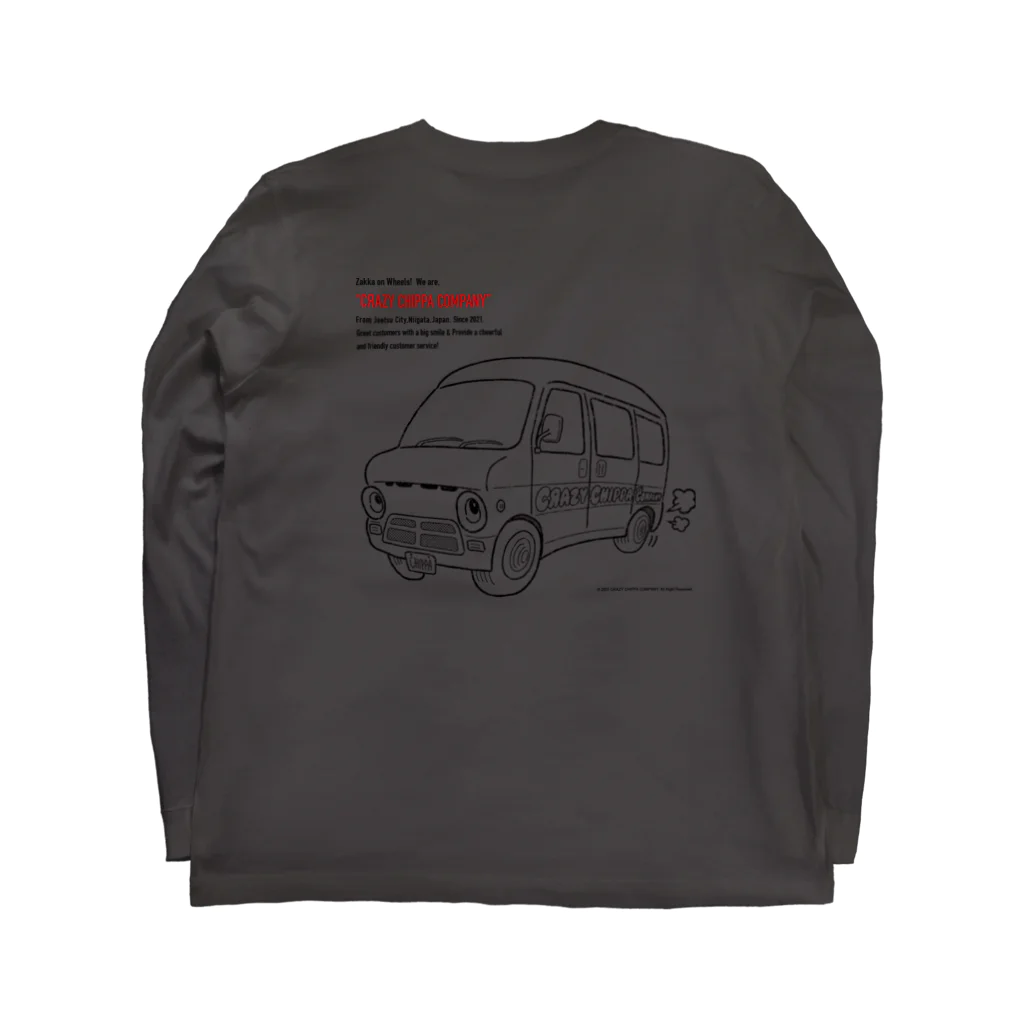 クレイジーチッパカンパニーの車検ステッカー ロングスリーブTシャツの裏面