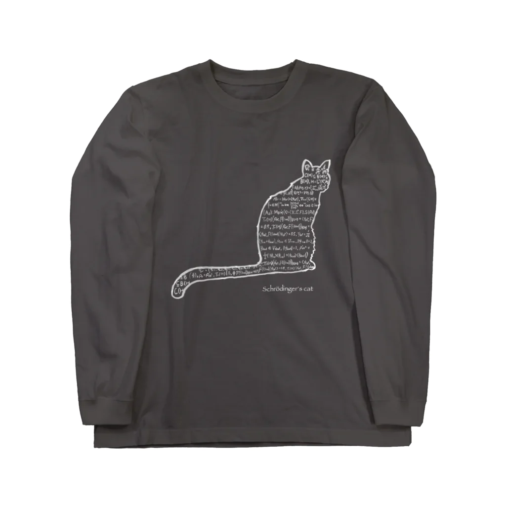 ヨシダシゲル @音楽家🎵🎸のシュレディンガーの猫 Long Sleeve T-Shirt