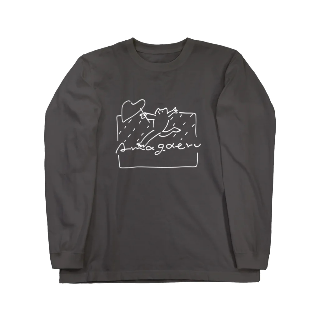 omijiのAmagaeru Long Sleeve T-Shirt