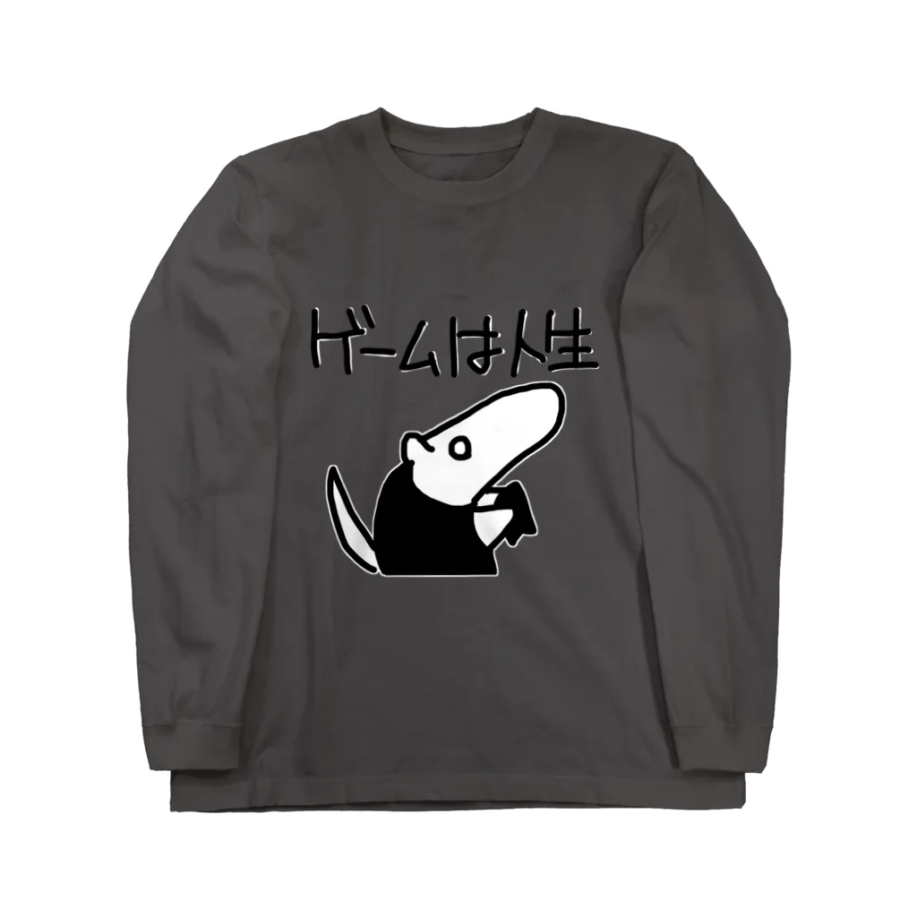 ミナミコアリクイ【のの】のゲームは人生 Long Sleeve T-Shirt