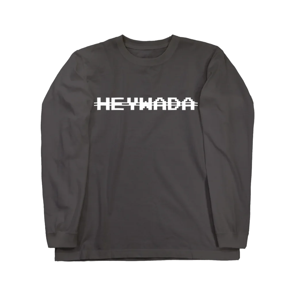 HEYWADA SHOPのHEYWADA SHIKO WO GENJITSUCA SASERUNDA Long Sleeve T-Shirt