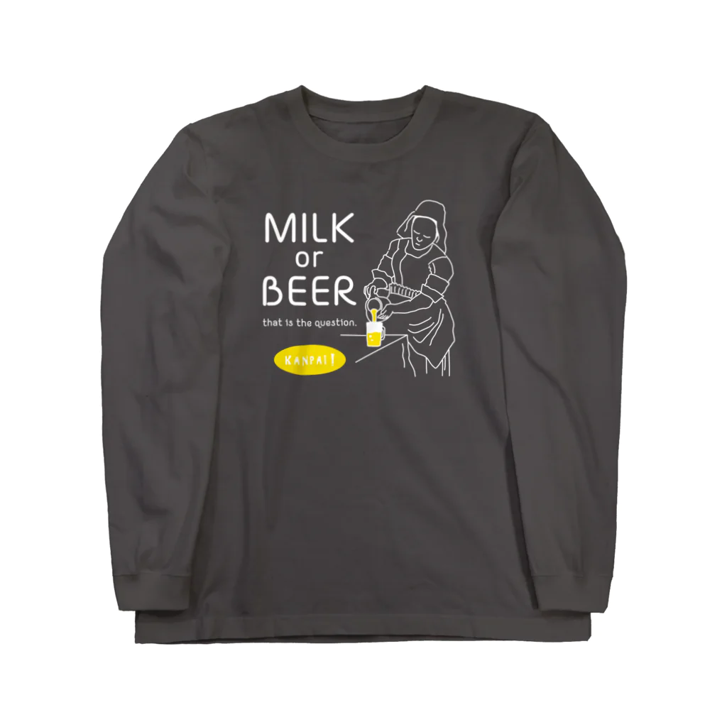 ビールとアート TM-3 Designの名画 × BEER（牛乳を注ぐ女・牛乳かビールか、それが問題だ。）白線画 Long Sleeve T-Shirt