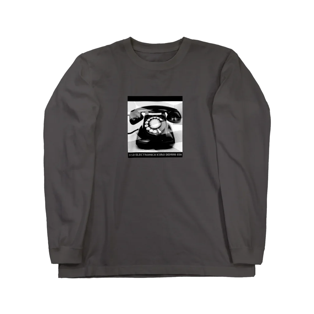 CRAZYSOUND? / DTM作曲用MUSICBOX　DSD録音サンプリング音源　KONTAKT・SOUNDFONT・WAV・EXS24の黒電話601式 Long Sleeve T-Shirt
