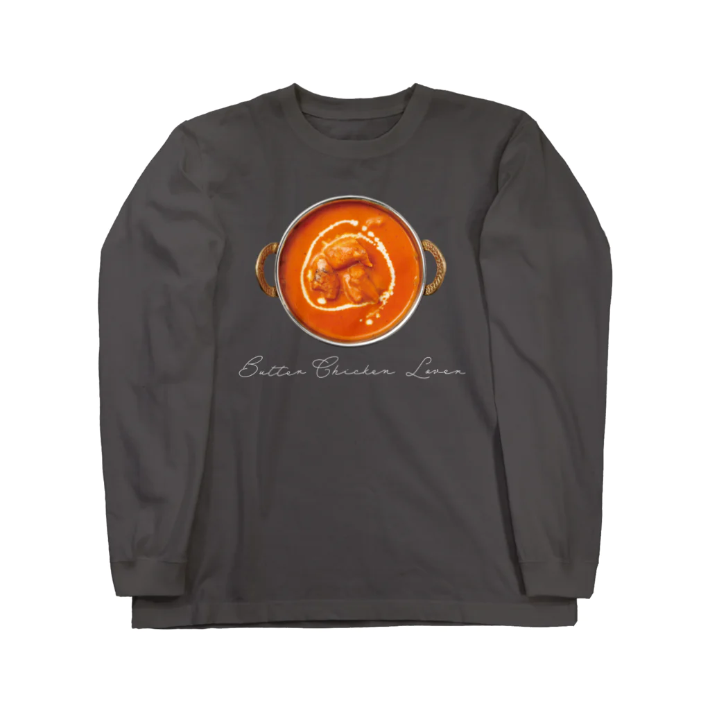 Mumbai FactoryのバターチキンLover（白文字） Long Sleeve T-Shirt