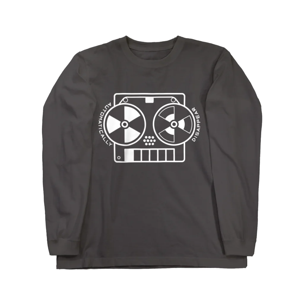 北風のゼリーのオープンリールテープレコーダー（白） Long Sleeve T-Shirt