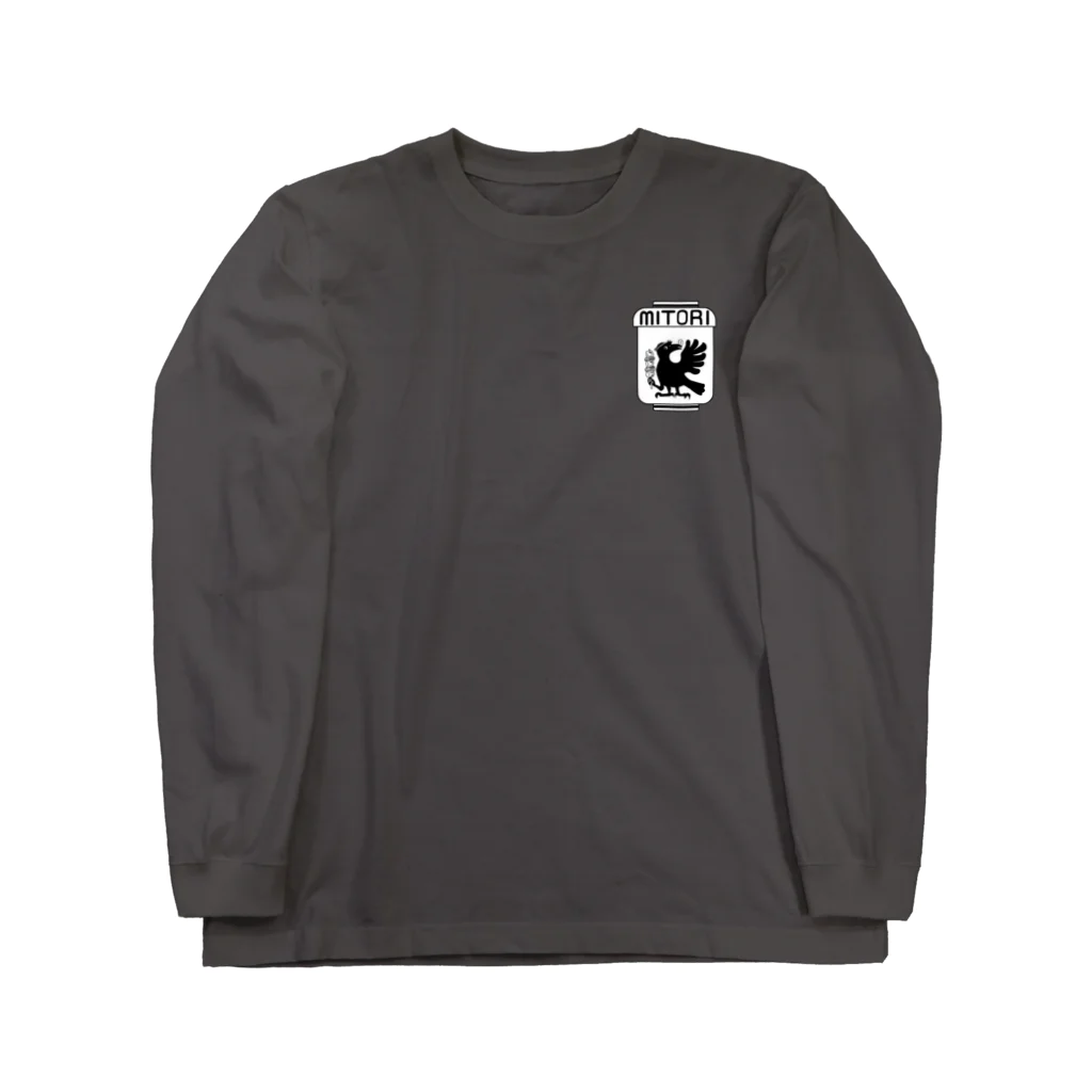 山わらふのみとりのTシャツ白 Long Sleeve T-Shirt