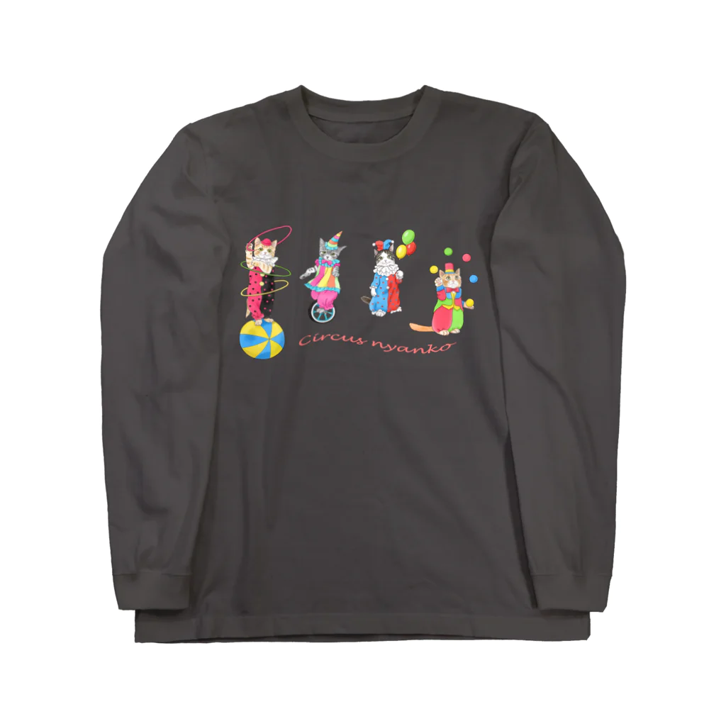 Ａｔｅｌｉｅｒ　Ｈｅｕｒｅｕｘのサーカスにゃんこ　４ピエロにゃんず ロングスリーブTシャツ