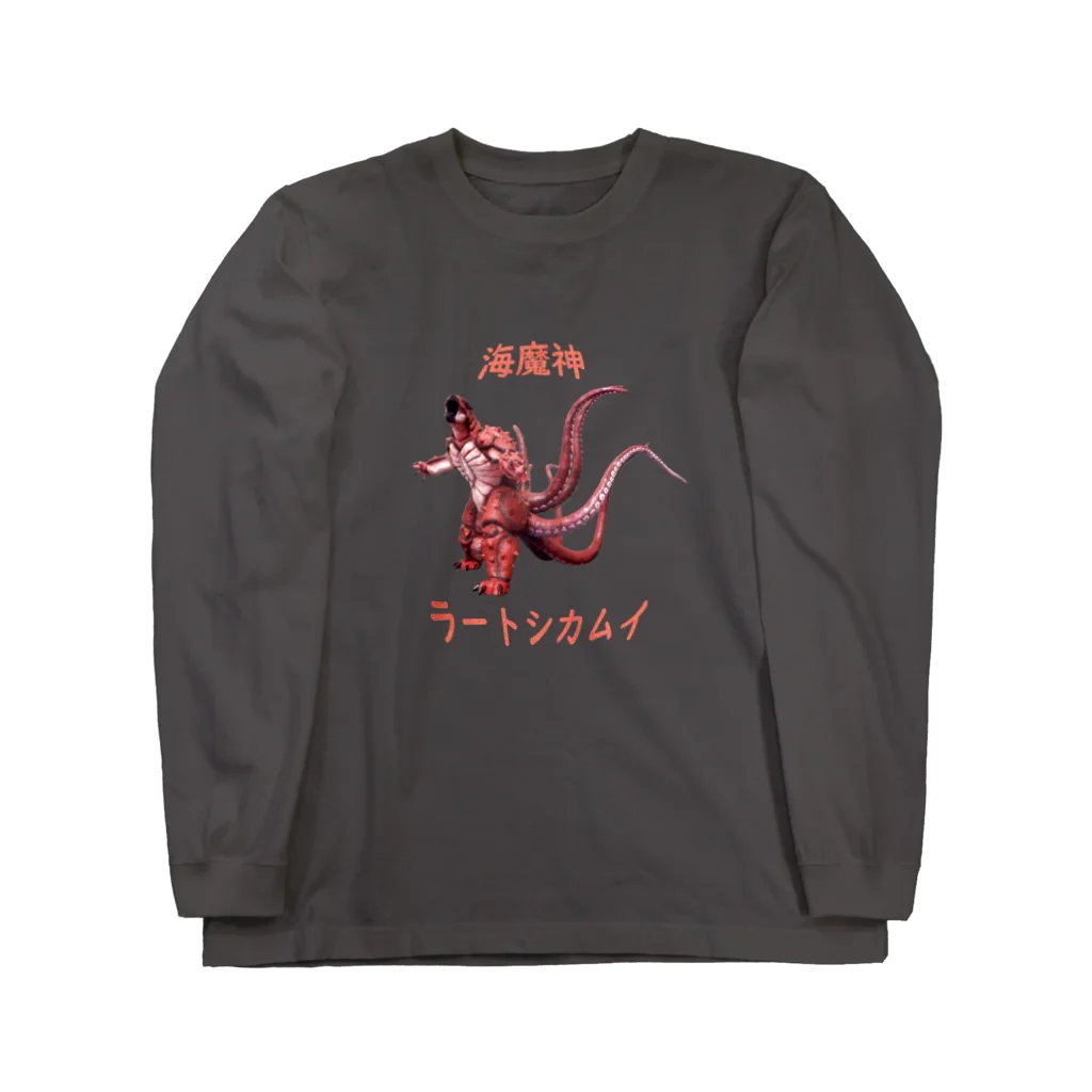 ICHIOKA-1954の海魔神　ラートシカムイ ロングスリーブTシャツ