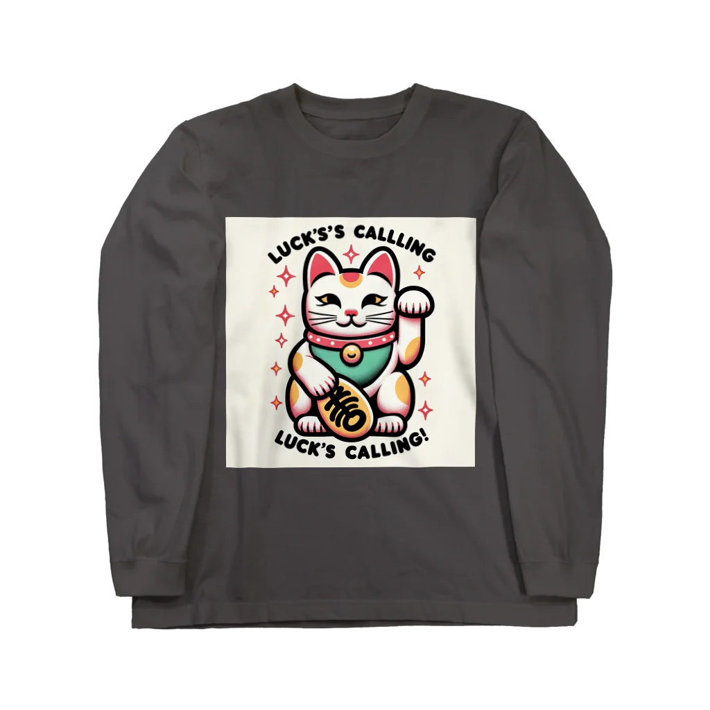 18ban's shopの招き猫じゃよ！ Long Sleeve T-Shirt