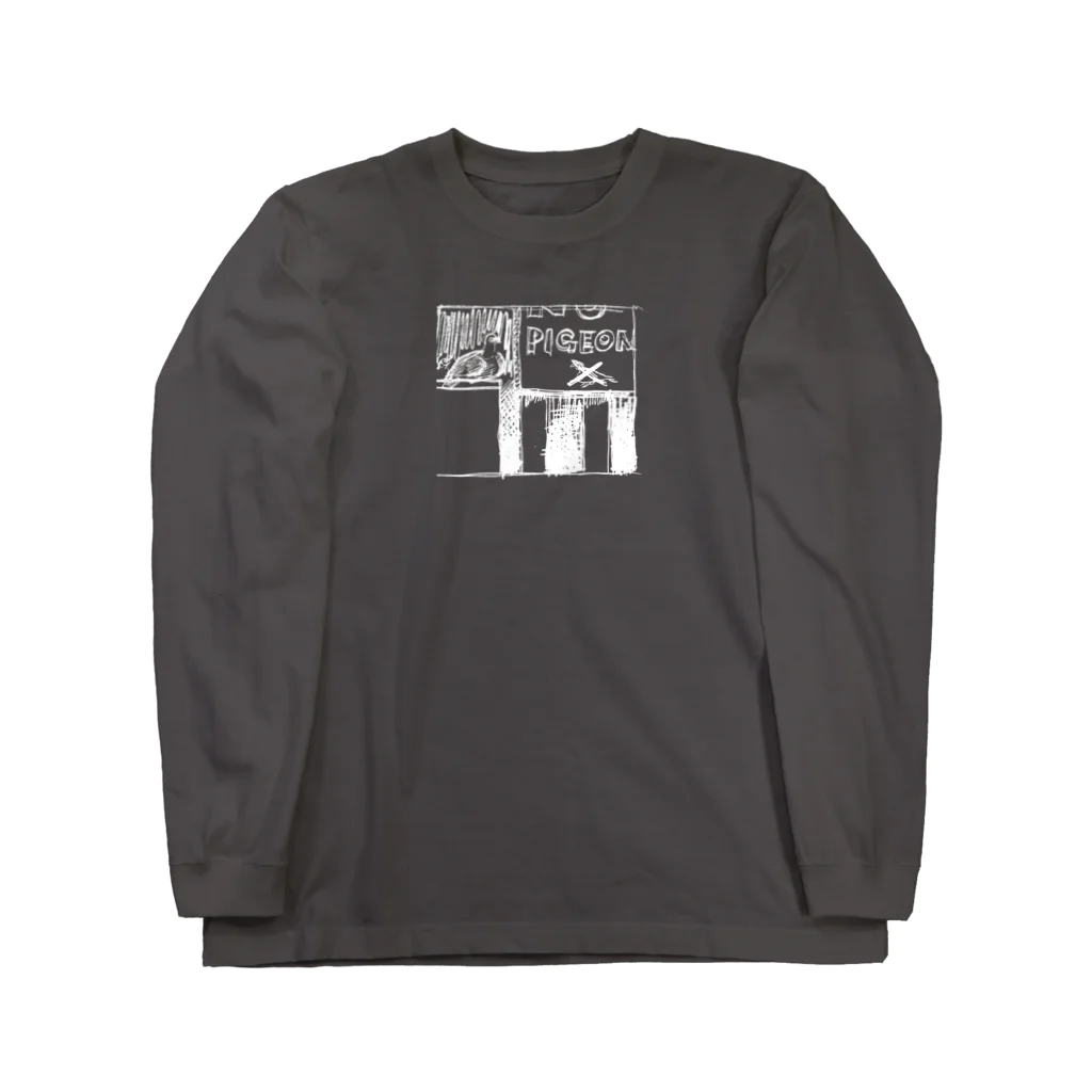 市川 詩織のなんでダメなんだよ鳩 Long Sleeve T-Shirt