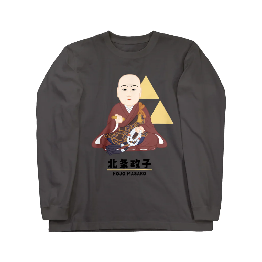 mincruの偉人シリーズ_北条政子 Long Sleeve T-Shirt