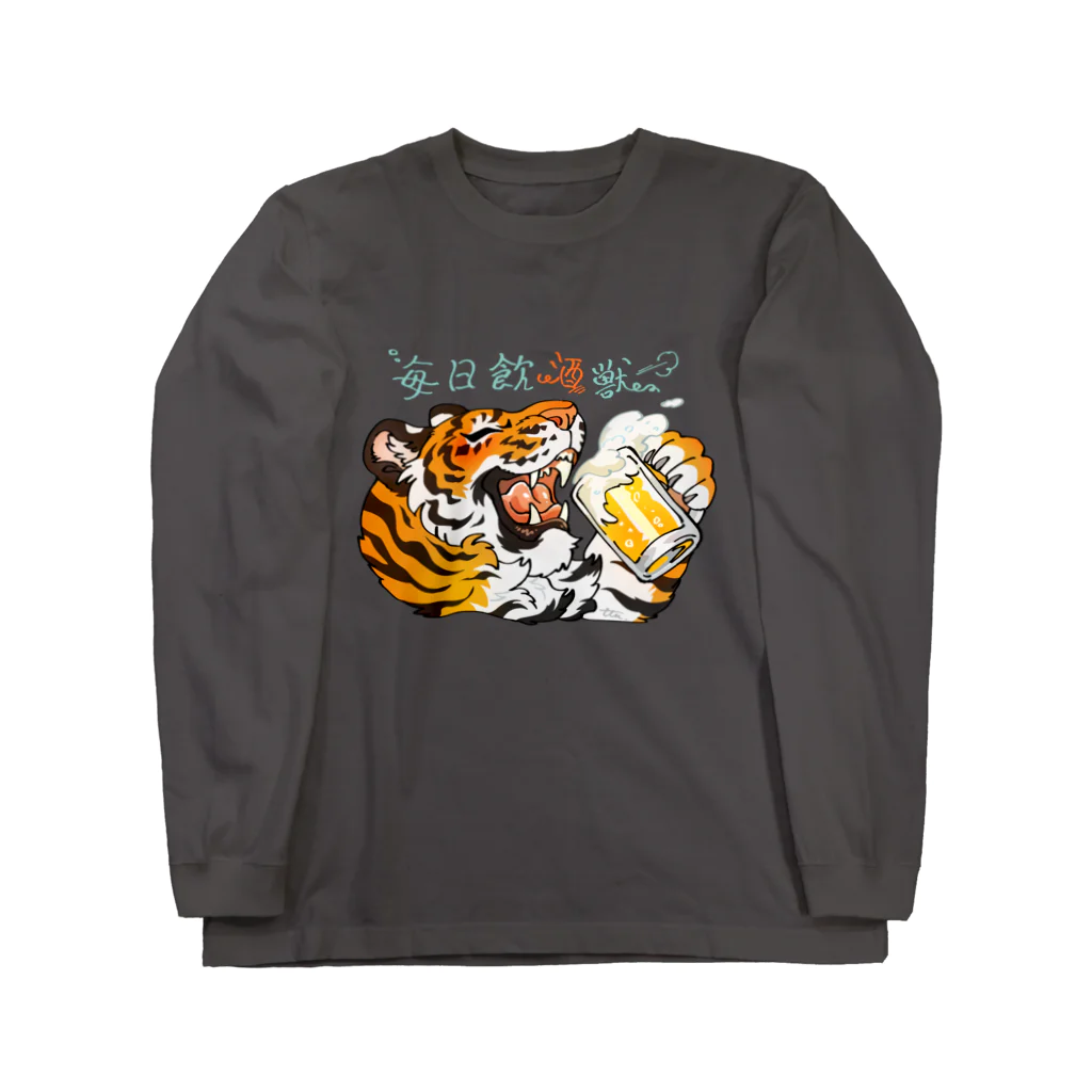 タタナ幻獣館の毎日飲酒獣 Long Sleeve T-Shirt