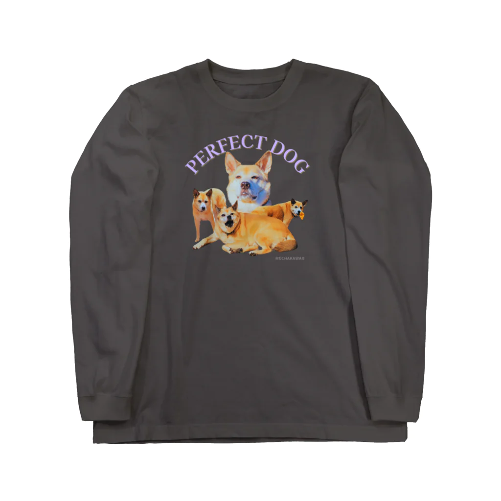 雑種犬を崇めよのPERFECT DOG ロングスリーブTシャツ