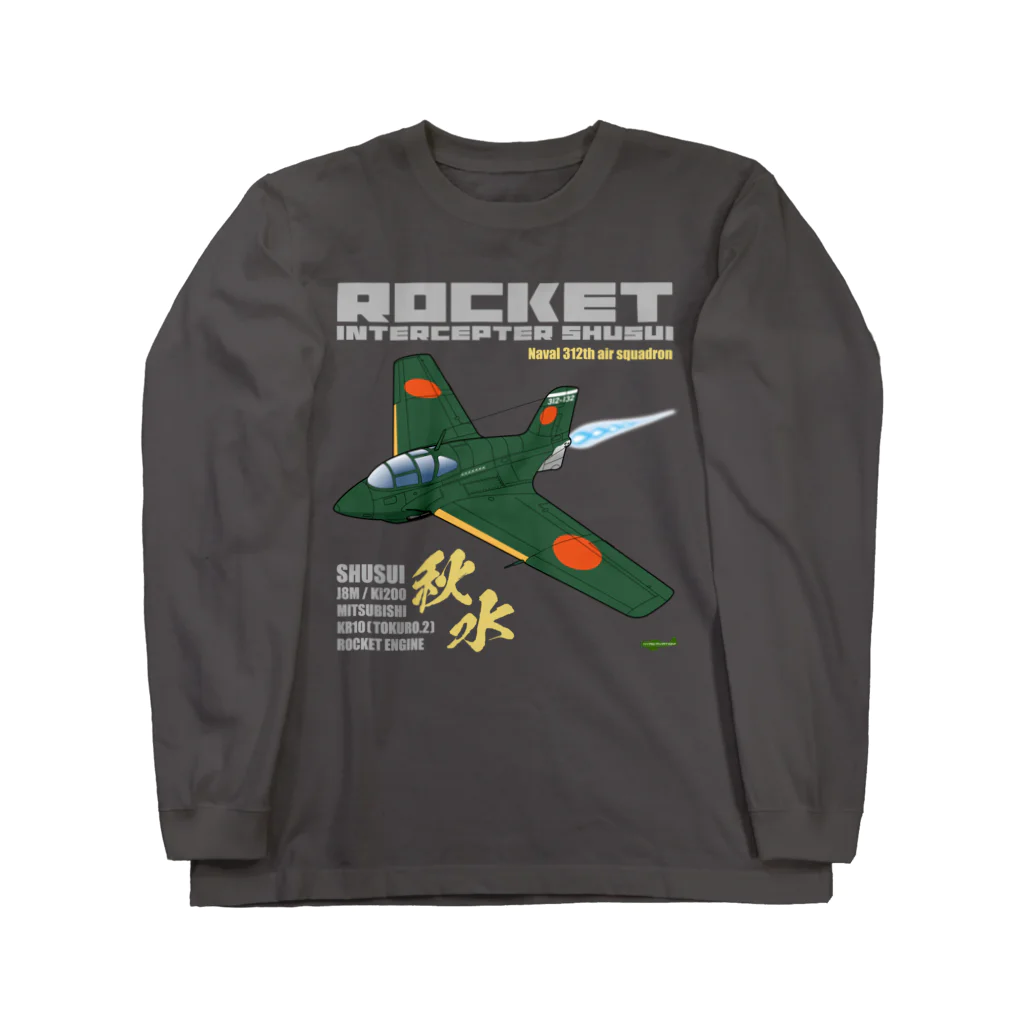 NYAO_AVIATIONの幻の極地戦闘機 秋水（shusui）（海軍312空戦隊仕様）グッズ ロングスリーブTシャツ