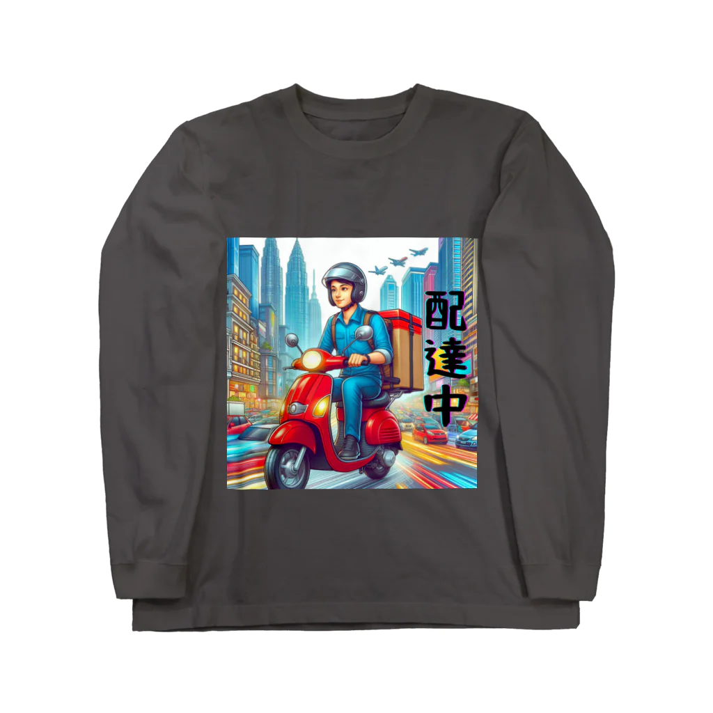 kok&foreverのスクーター配達員のイラスト Long Sleeve T-Shirt