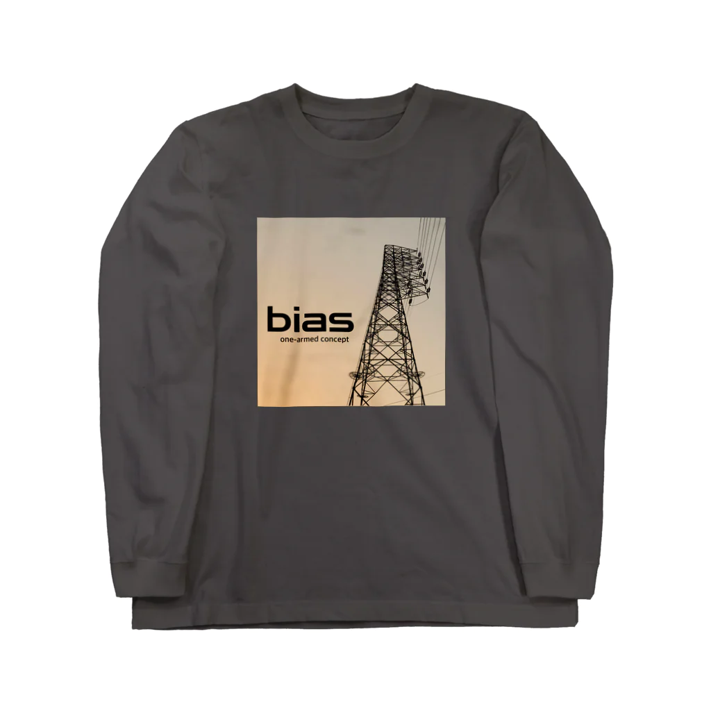 ダムダムのbias(orange) Long Sleeve T-Shirt