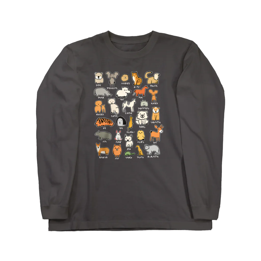 tora2216の動物 アニマル Animals（濃色） ロングスリーブTシャツ