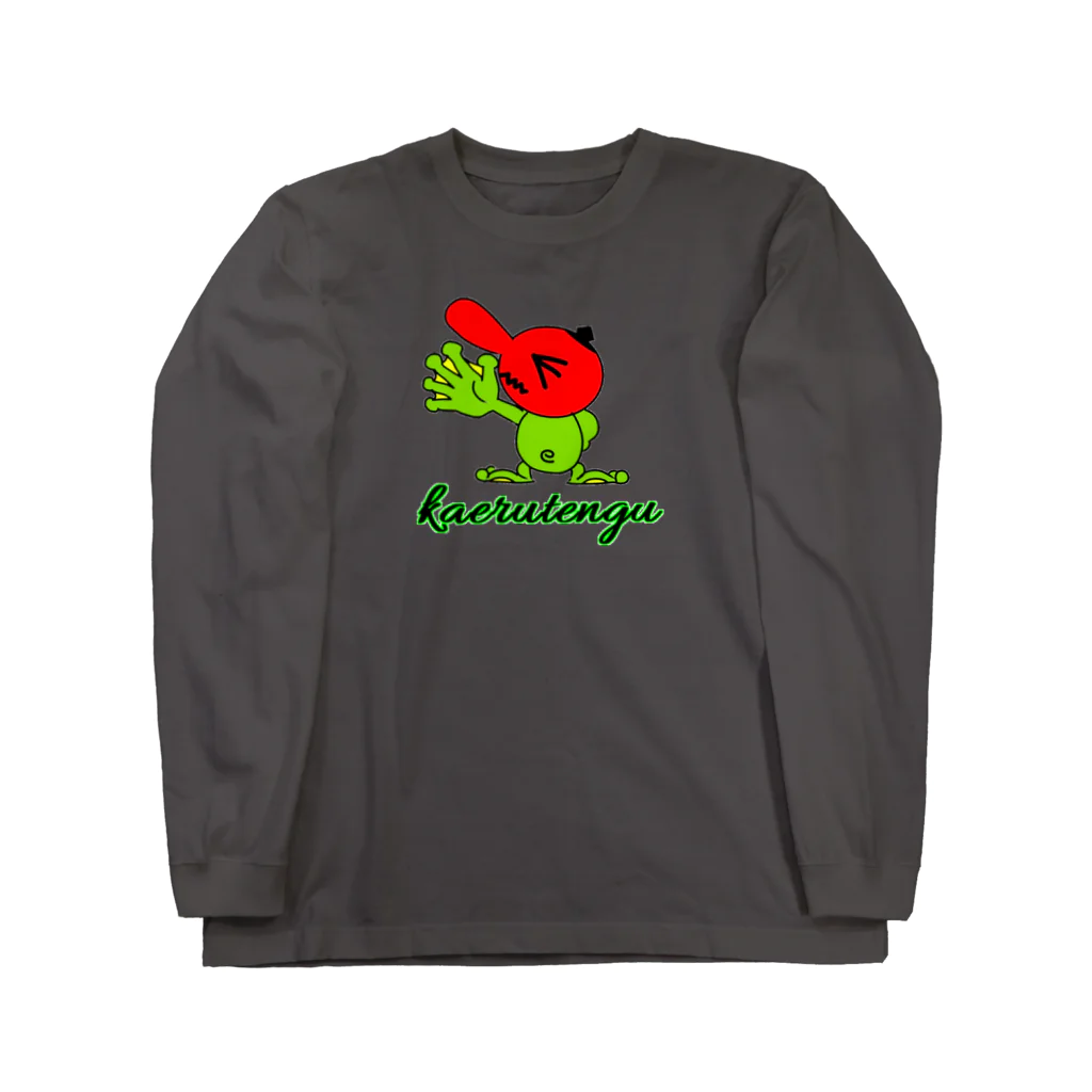 かえるてんぐのかえるてんぐちゃん Long Sleeve T-Shirt