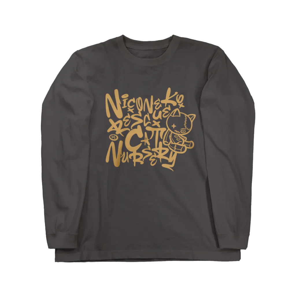 にこねこ【保護猫の保育園】の落書きスタイルのタイポグラフィデザインTシャツが登場🐱（ベージュマーク） Long Sleeve T-Shirt