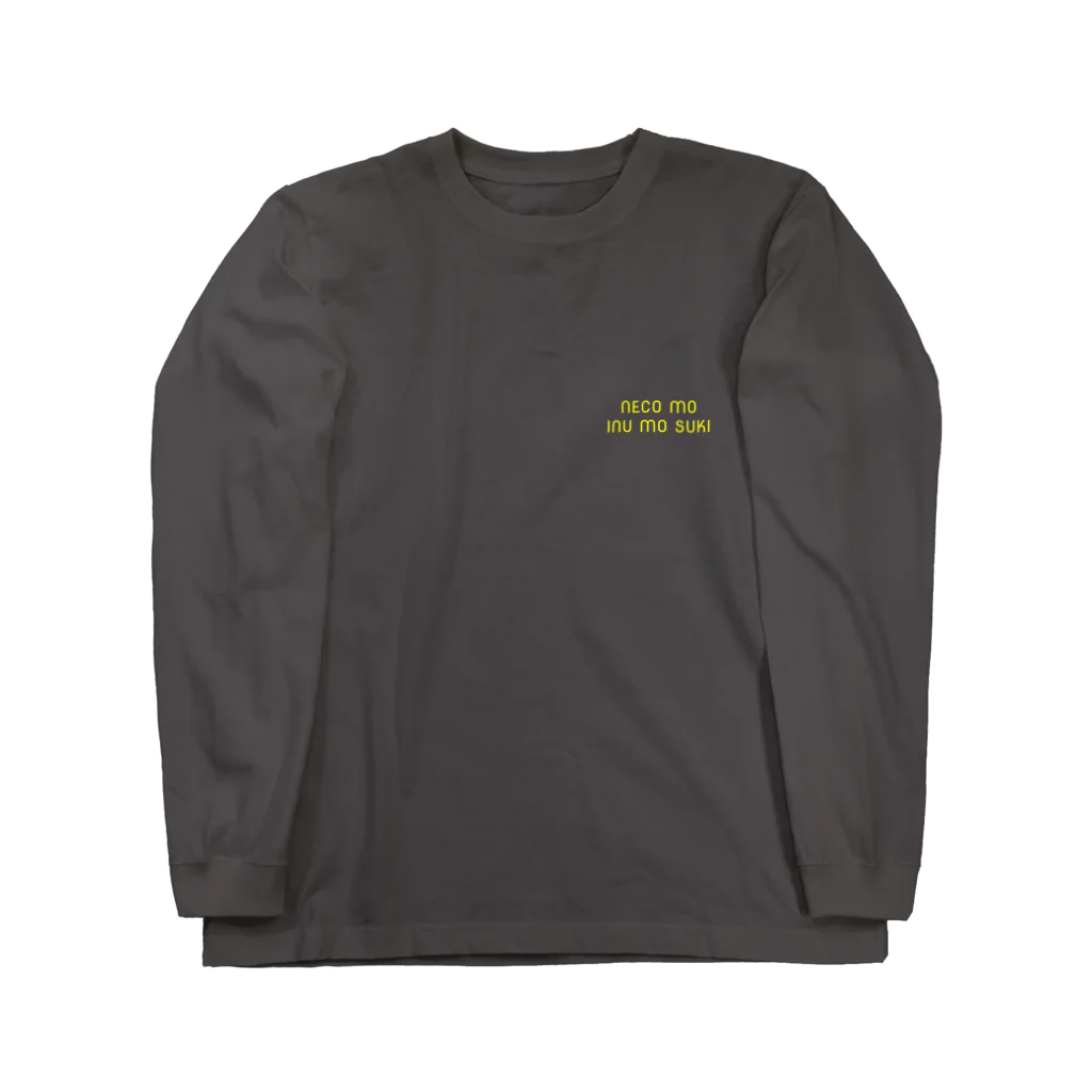 neco_inuのねこもいぬも好き <ロゴ Yellow> Long Sleeve T-Shirt